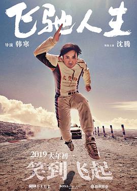 成人午夜啪啪免费网站